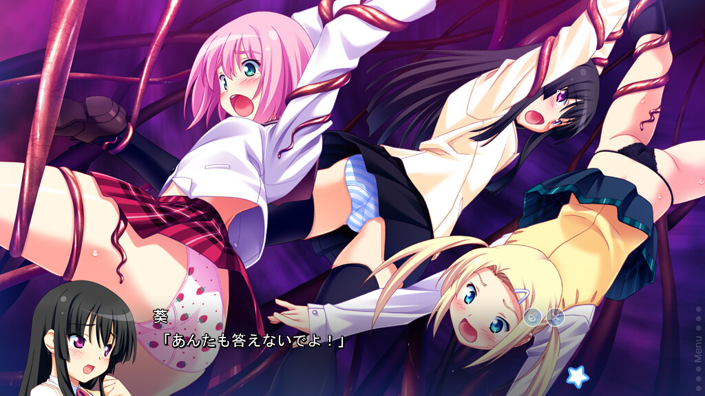 마계천사 지브릴4