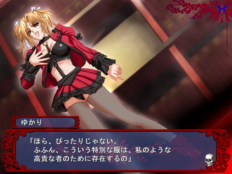 어둠의 목소리 II