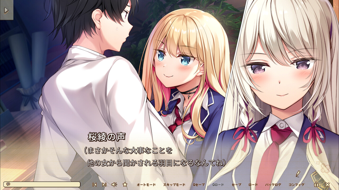 아마에미-longing for you-