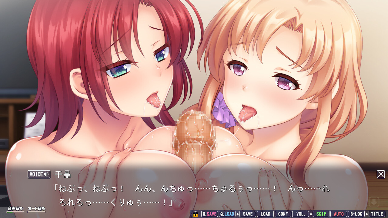 암컷 노브 3 ～확실히 연하 아내와 촉촉한 연상 아내와의 에로 하메 육욕성활～