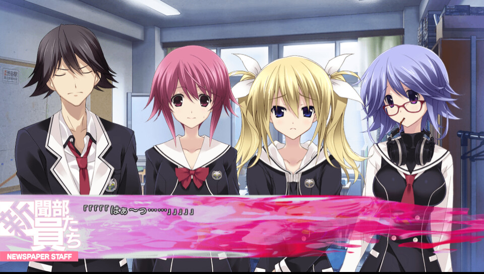 카오스 차일드 러브chu☆chu!!