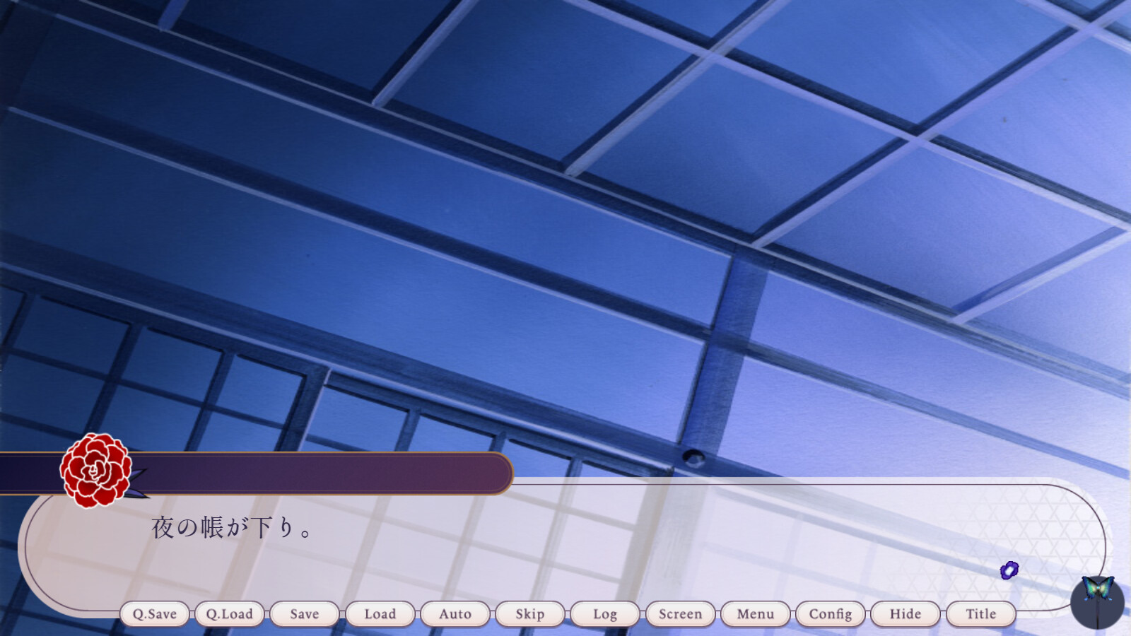 오오가미가의 비사