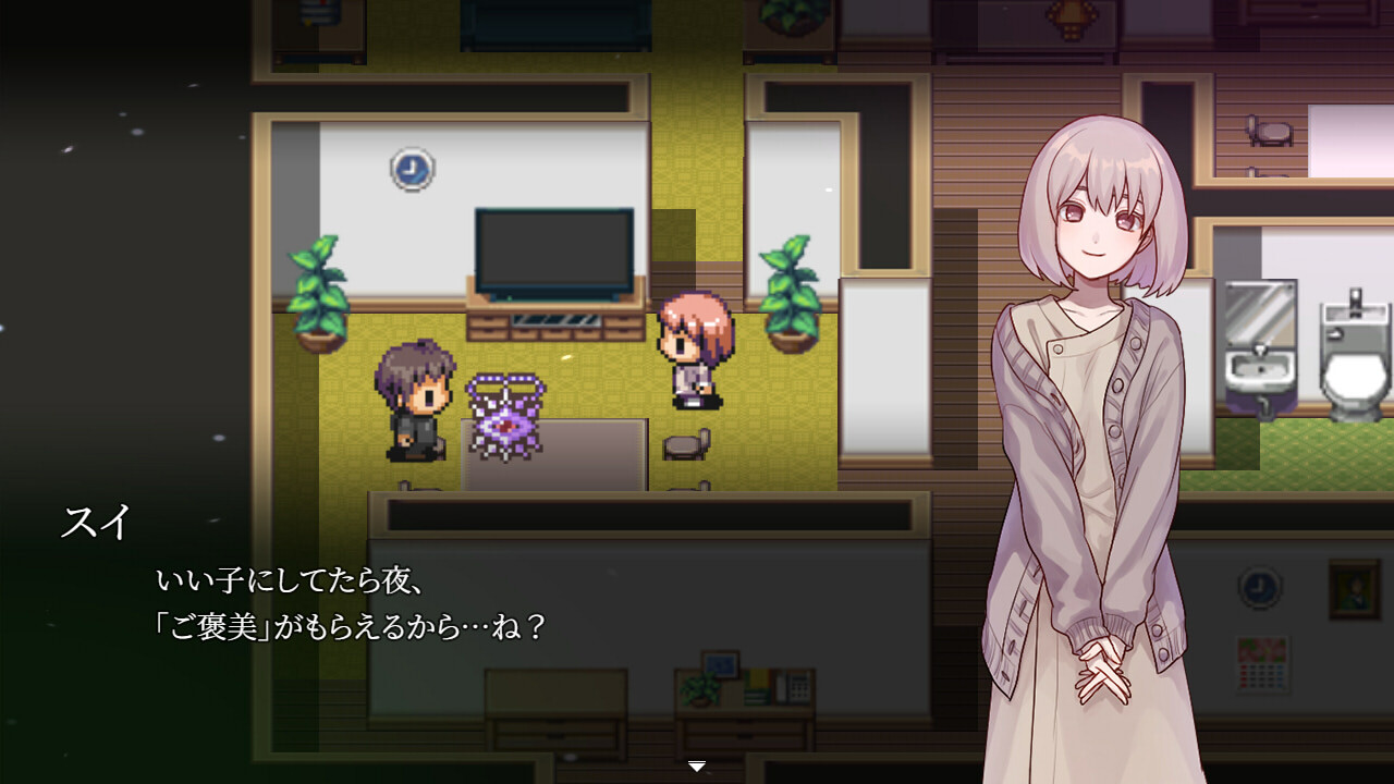 케이스 EX: 연인의 비밀