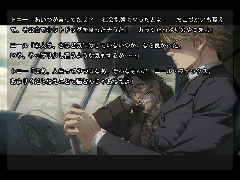 ABANDONER - THE SEVERED DREAMS