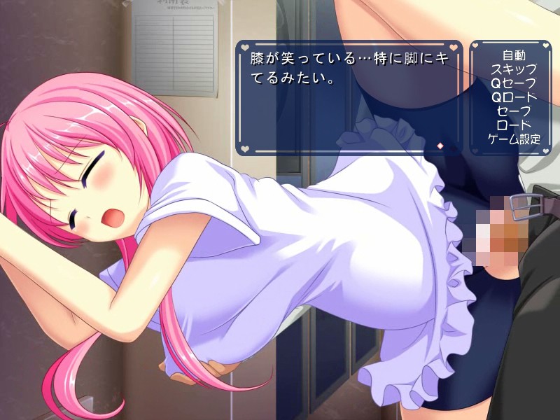 너만의 보테돌! ～백탁투성이의 천사～