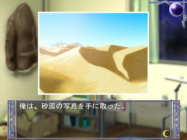 신아이 ～Shin ai～