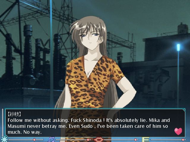 데스토피아 ~폭학의 미래~