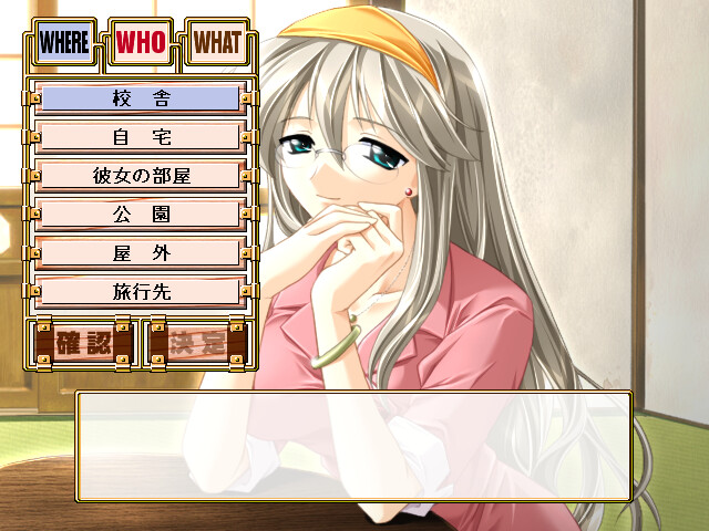 NaturalZero+ ～시작과 끝의 장소에서～