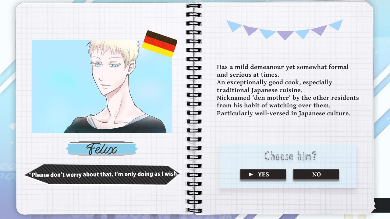 아루 관리인의 사랑