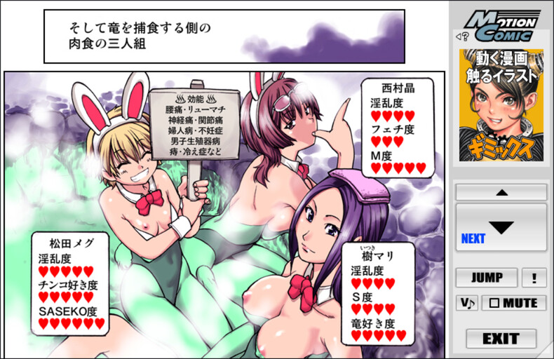 시와스의 옹 SEISO-2