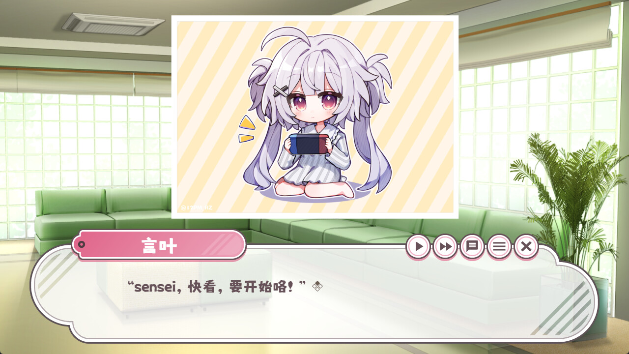 冬日树下的回忆