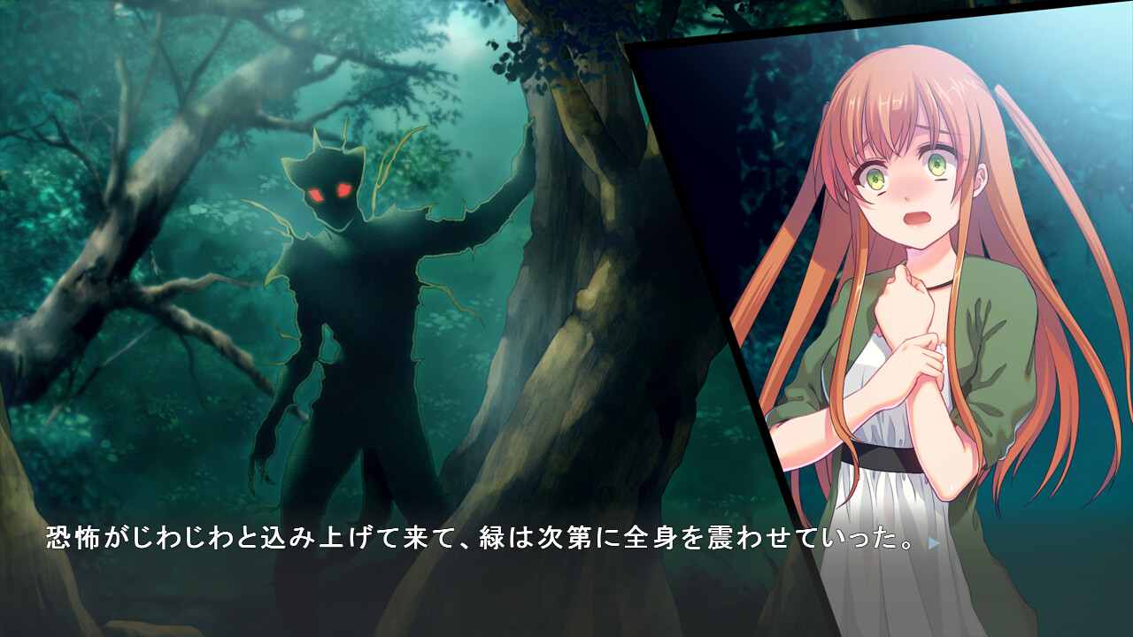 요신 시즈메 ～소녀의 결단, 미코의 결의～