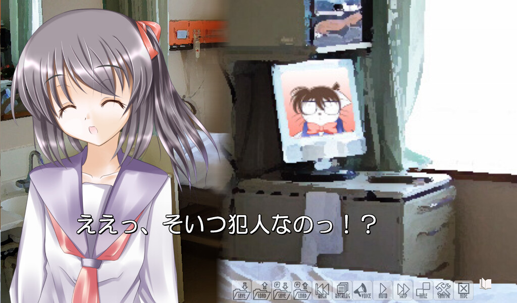 투르게네프와 잘 부탁해! ～ Turgenev for your sake !