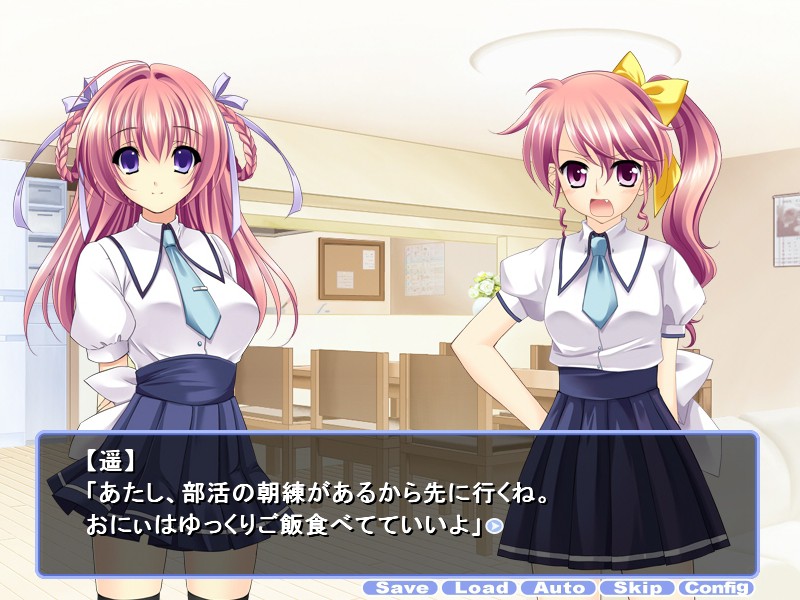 슈~팅 여동생 스타☆ ～오빠, 각오하고 있으라고♪～