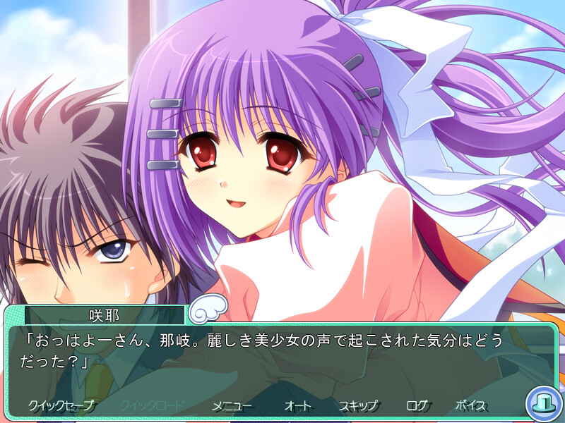 노스트라다무스에게 물어봐♪