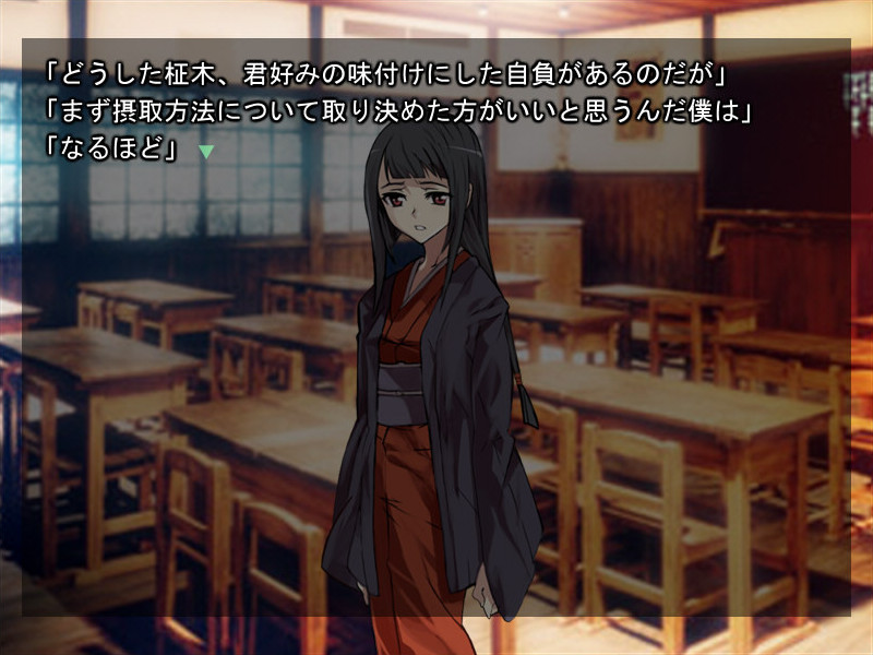 수확의 12월～겨울～