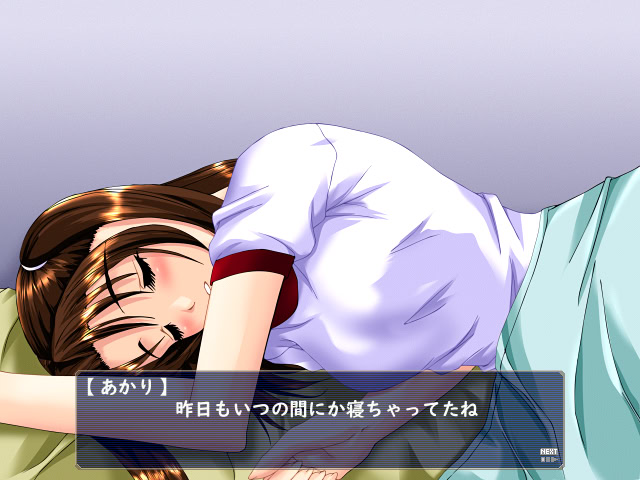 아카리와 아야이지리