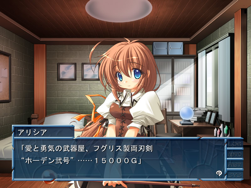 매혹의 마법진 -젊은 마님과 H한 소환마법-