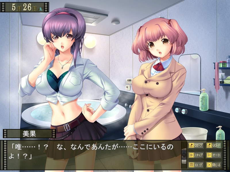 가정부 오니헤이 ~잠입! 미망인 일가 여체 투성이