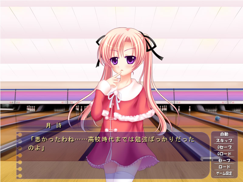 벼, 별로 너를 위해서 가르쳐 주는 게 아니니까 말이야!