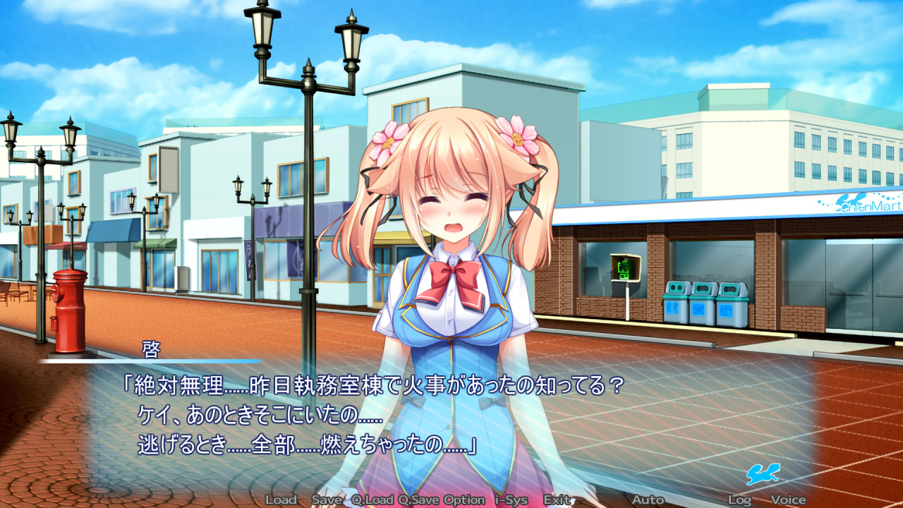 위원계의 이단자 ～IINCHO-Re.co～