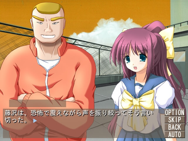 네토라레 미니 노벨 2