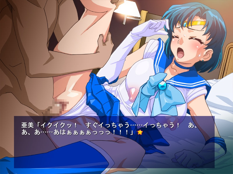 SSR(세라○・섹스・레이브) 머큐리 편