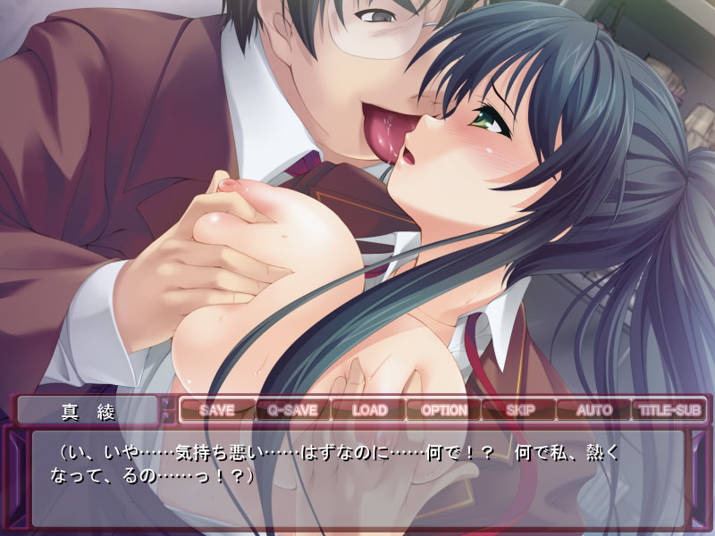 나의 그녀가 이런 키모오의 신부로! ～미안해, 내 자궁은 달링 전용이 되어버렸어♪～