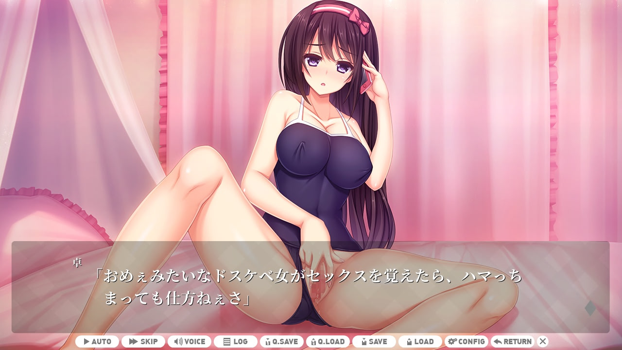 잘나가는 레이어인 오타서의 공주를 교사인 내가 속여서 하메도리해 보았다