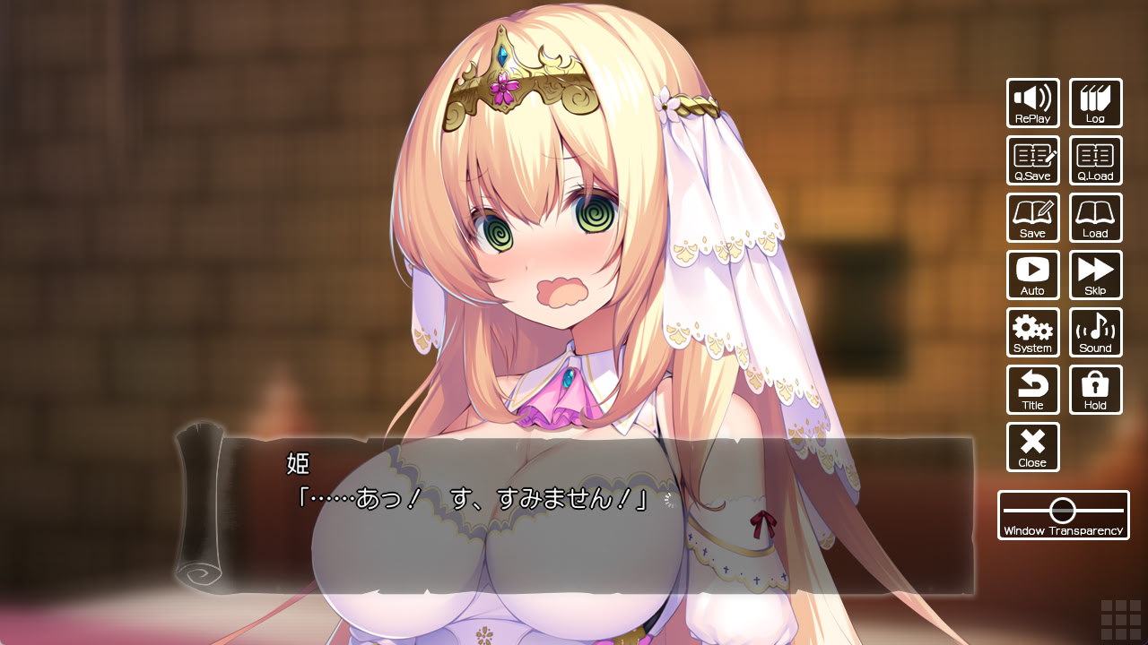 용사님…♥ 저랑 H 하지 않을래요? ～공주님과 H를 하지 않으면 나갈 수 없는 던전에 갇힌 건에 대하여～