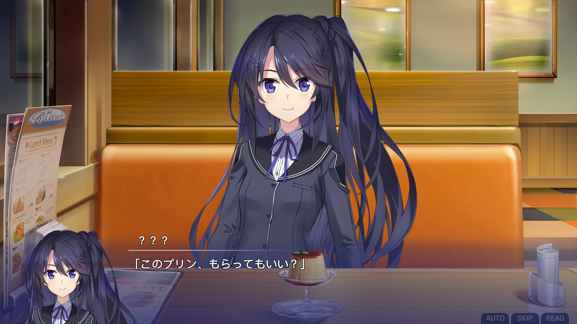 메모리즈 오프 쌍상 ～Not always true～