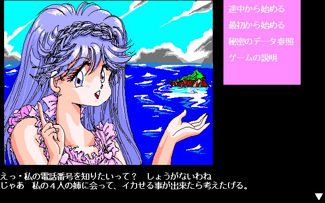 셰이크! 셰이크!