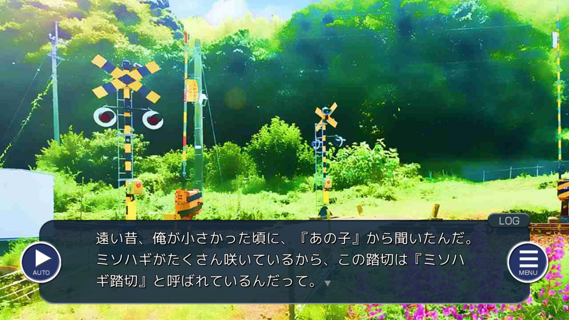 미소하기 건널목에서 기다릴게