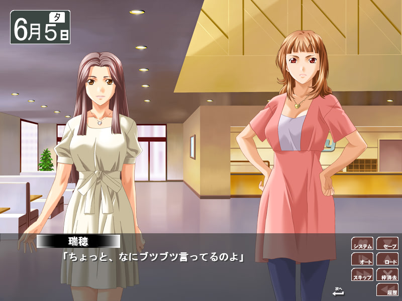 료조쿠 히토즈마 클럽