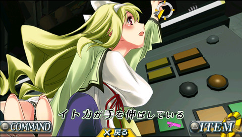 밀실의 사크리파이스 ～이토카: 어느 폐쇄 시설로부터의 탈출～