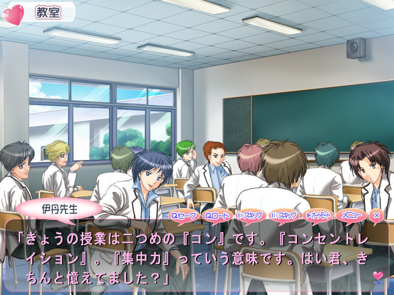 비친쵸~전원 정렬. 이 반의 오치x포는 저, 위원장이 일괄 관리하겠습니다~