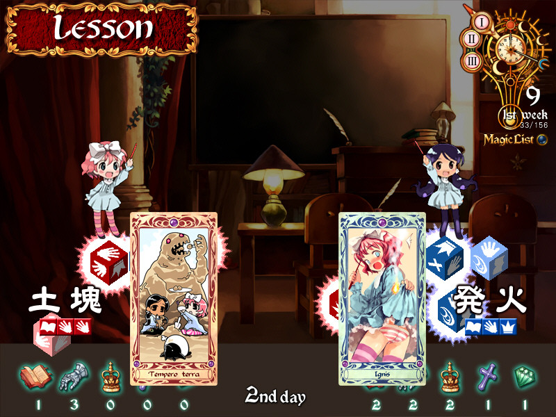 소녀마법학 리틀 위치 로마네스크