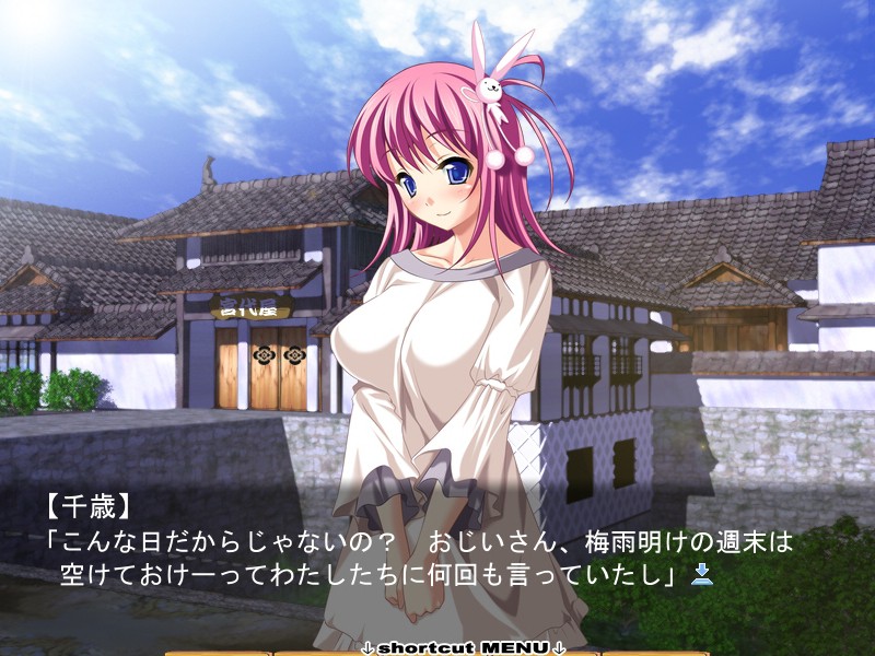 코즈쿠리 온천 ～많이 만들어서 일족번영!?～