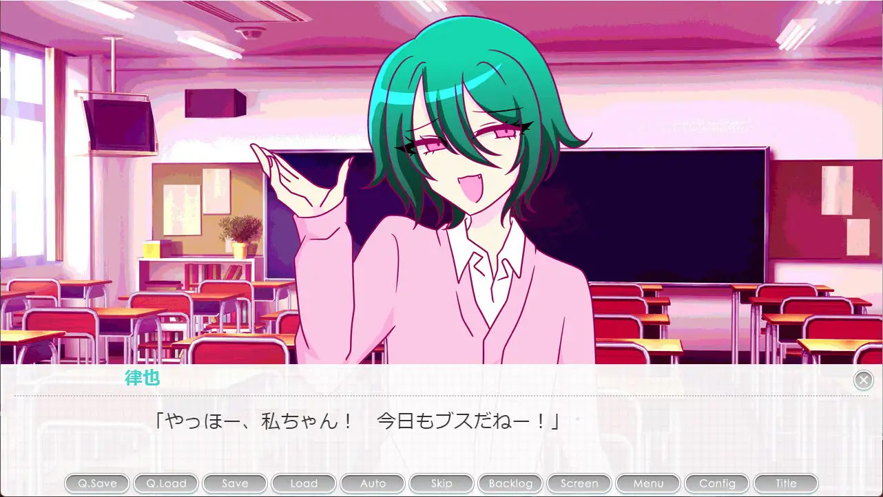 ひみつの律也くん