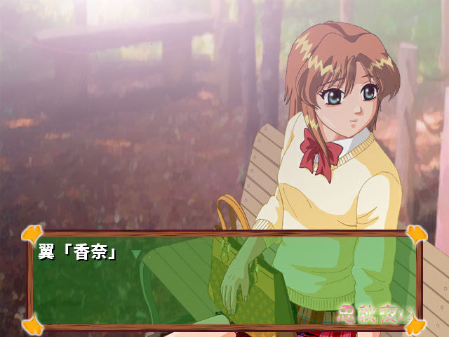 사추야 X2 EDITION