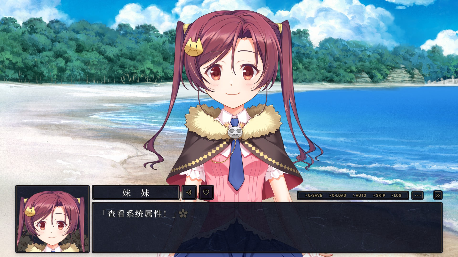 카미노쿠니의 마법사