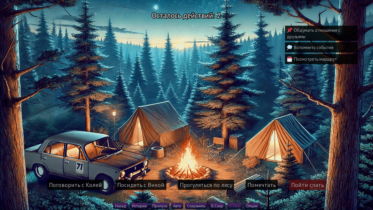 Копеечный Свидетель