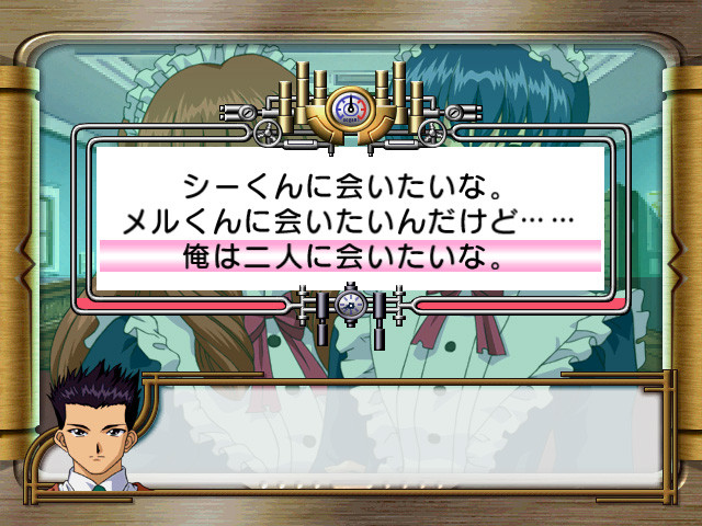 사쿠라 대전 4 ～사랑하라 소녀여～