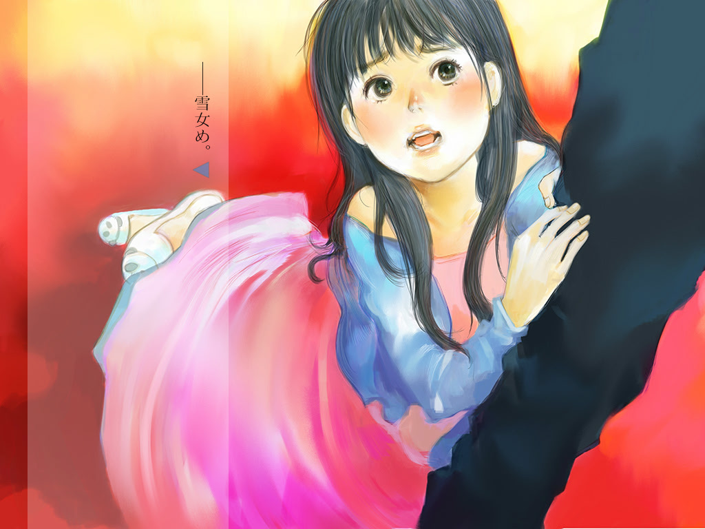 카타와구루마와 유키온나