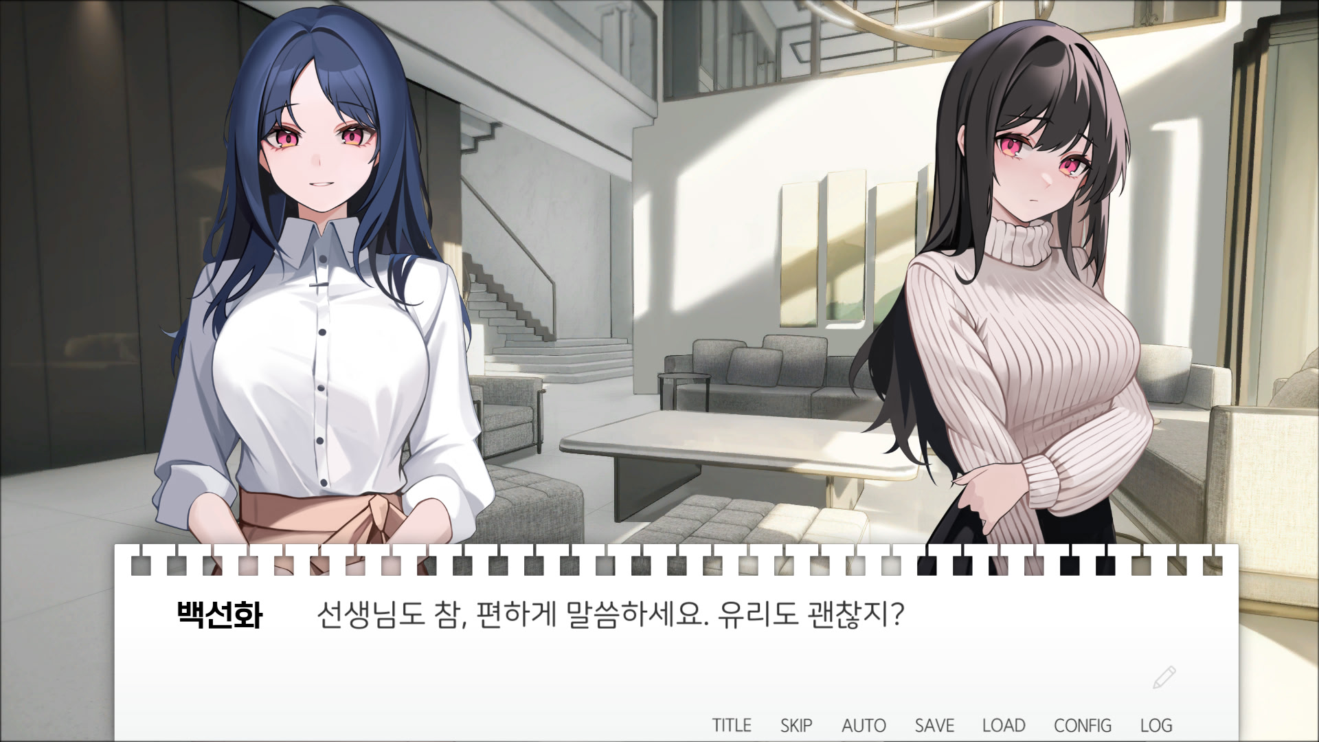 시스터즈 커리큘럼