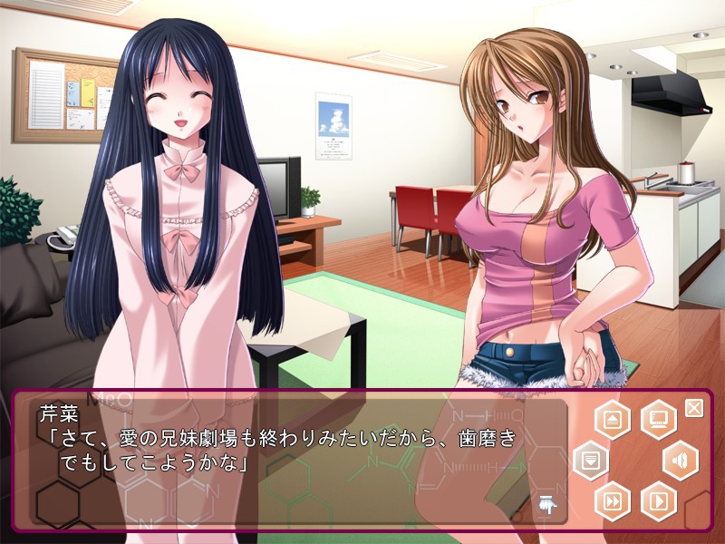 전부 빼앗아 주겠어!