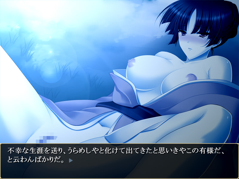 昇天！もののけ村！！