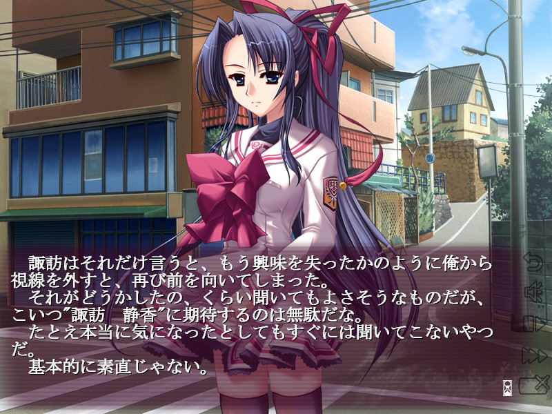 유히노 무코우가와