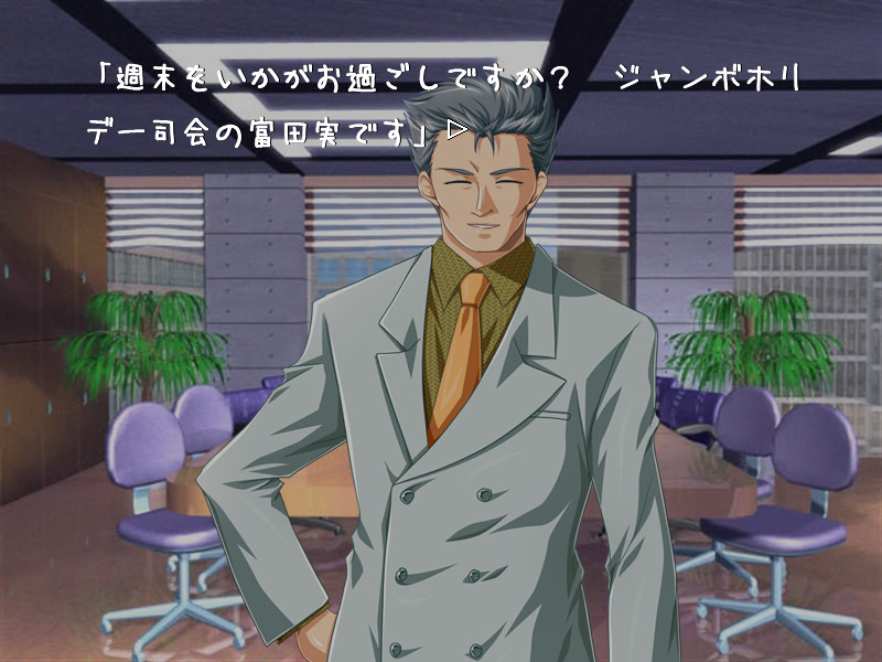 페티시 전과 -제14기- 노출 리포트 게임판