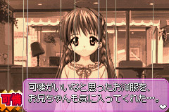 시스터・프린세스～Re Pure～